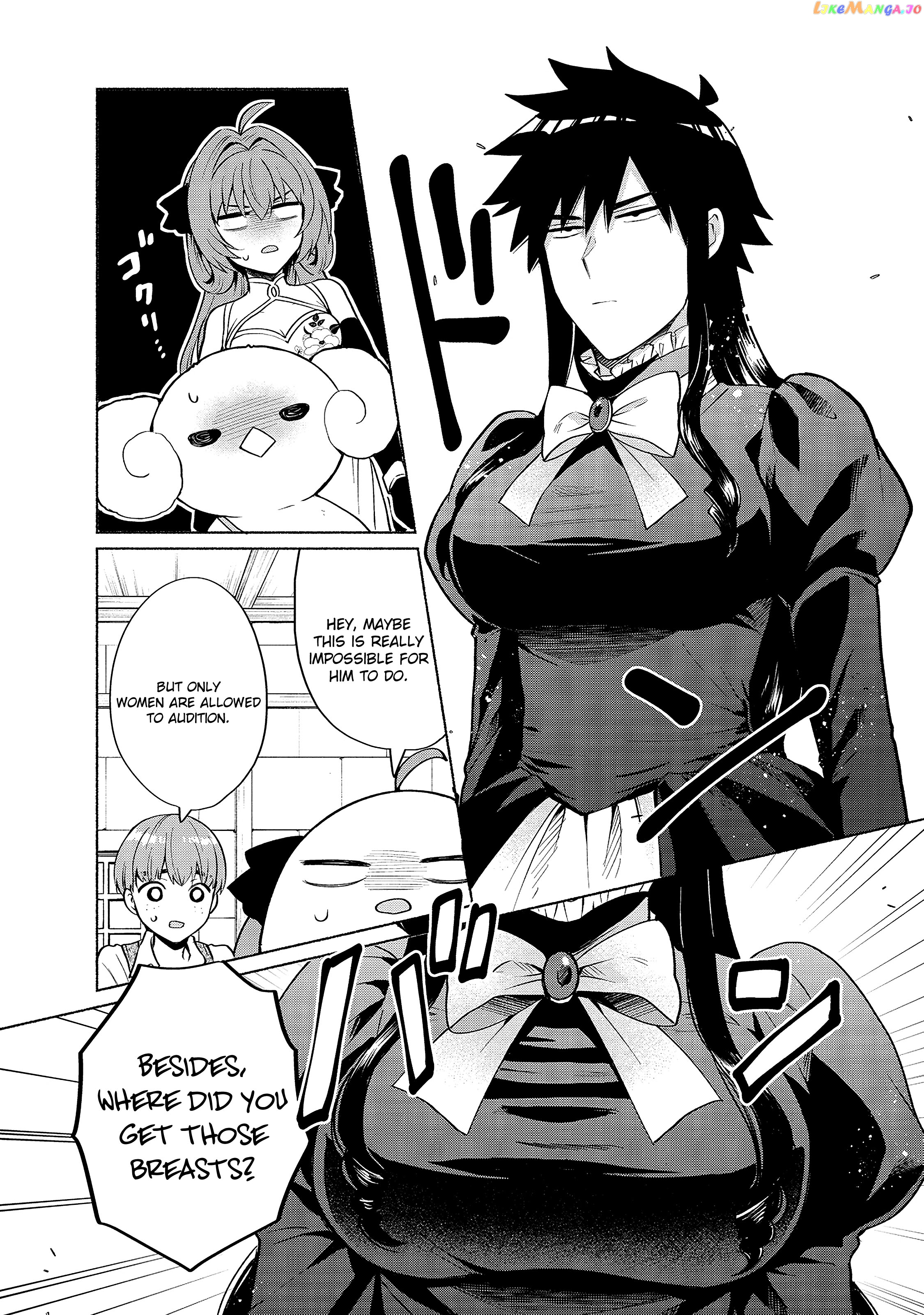 When I Was Reincarnated In Another World, I Was A Heroine And He Was A Hero chapter 19 - page 5