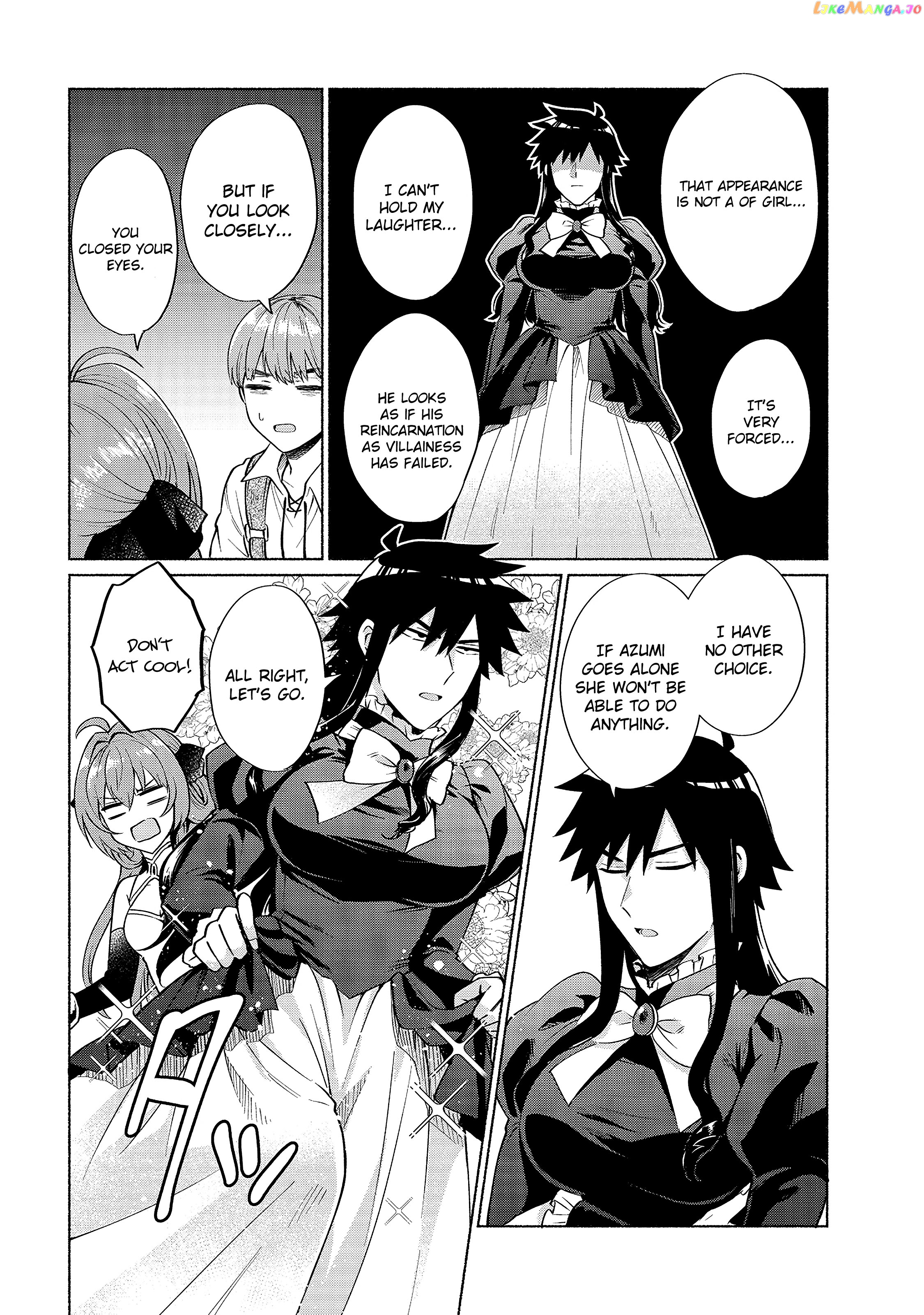 When I Was Reincarnated In Another World, I Was A Heroine And He Was A Hero chapter 19 - page 6