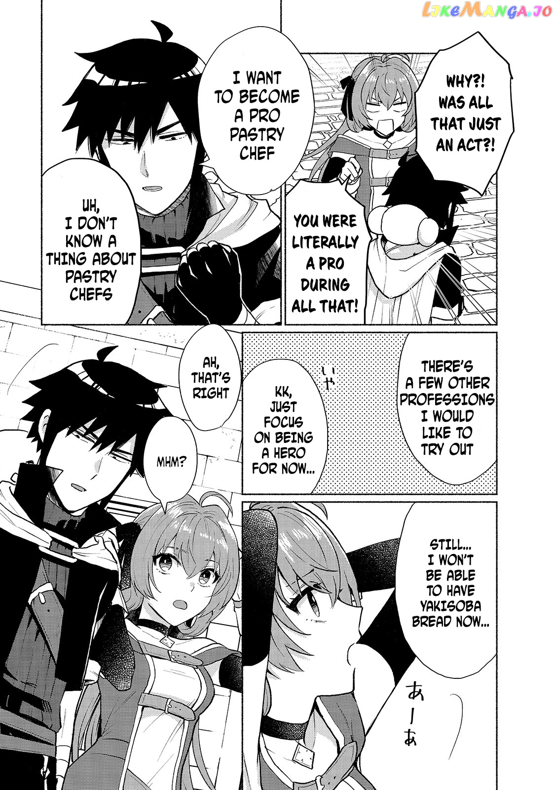When I Was Reincarnated In Another World, I Was A Heroine And He Was A Hero chapter 8 - page 18