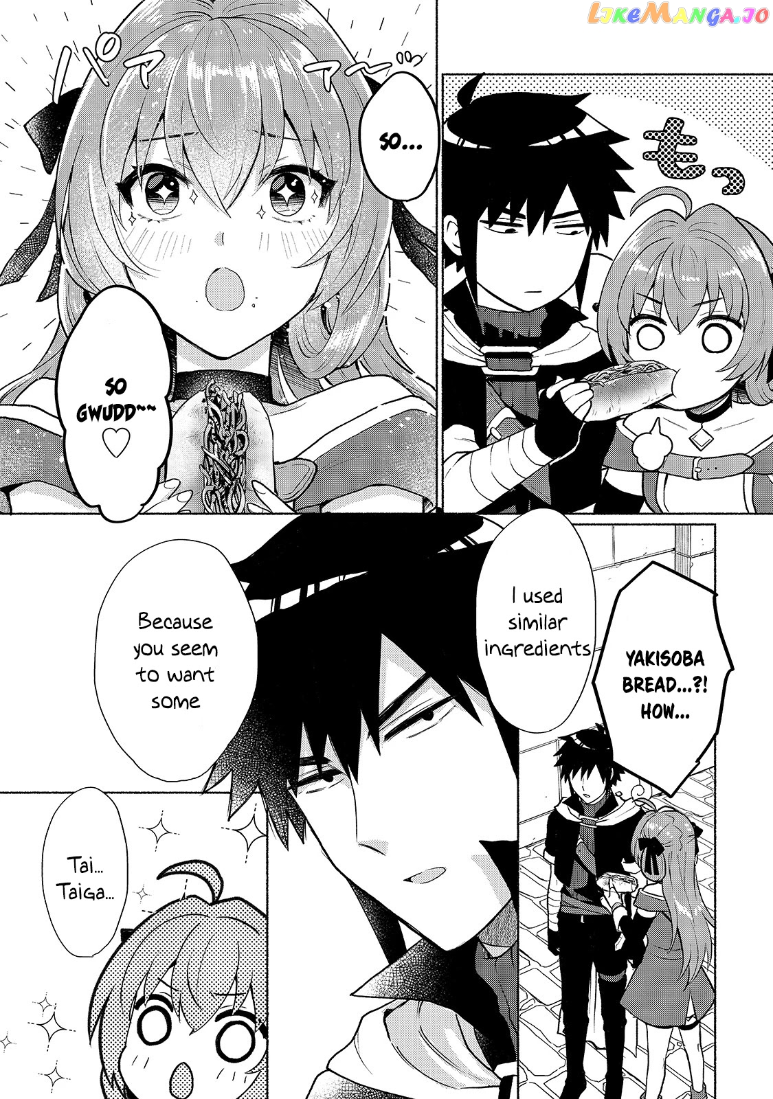 When I Was Reincarnated In Another World, I Was A Heroine And He Was A Hero chapter 8 - page 19
