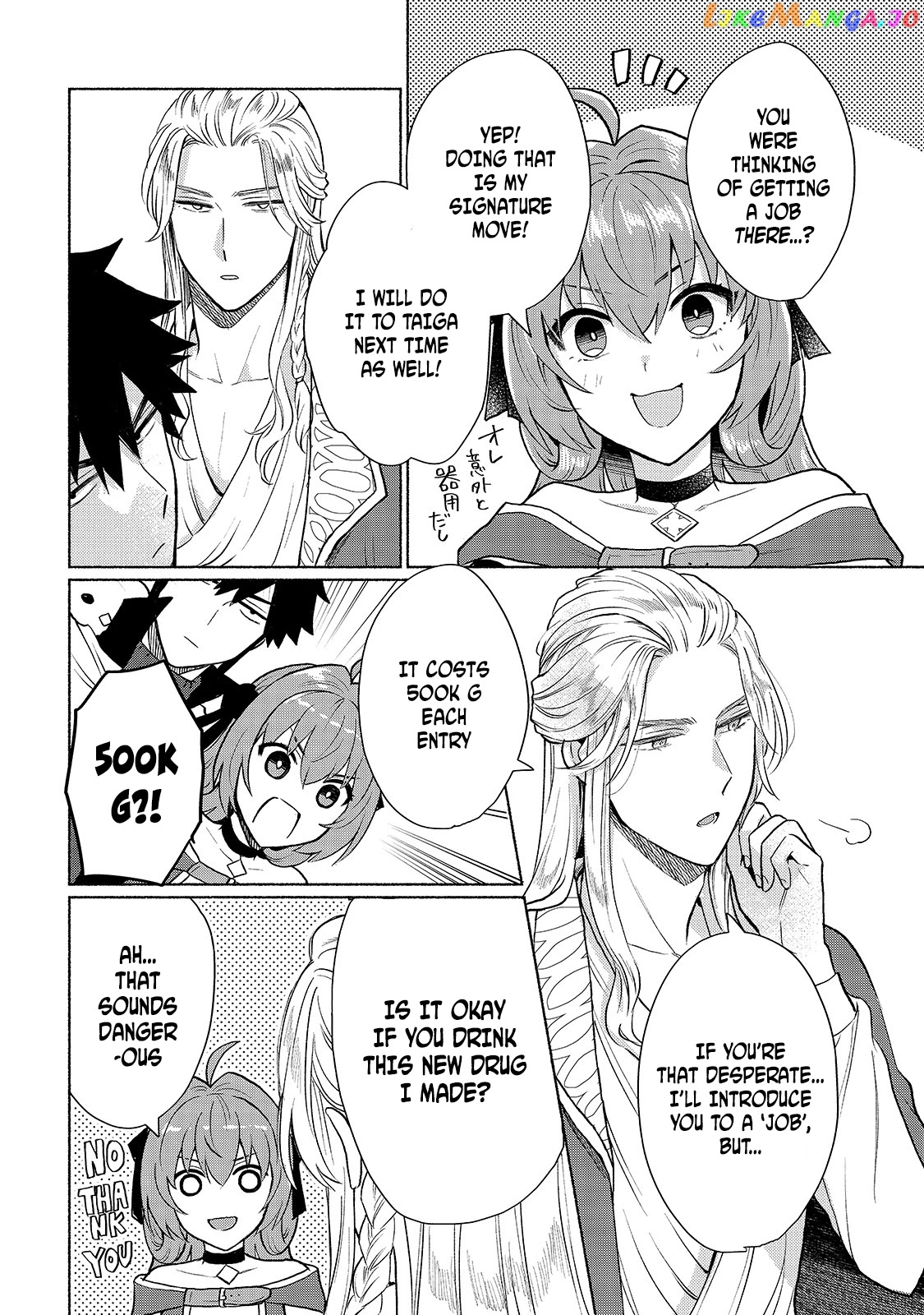 When I Was Reincarnated In Another World, I Was A Heroine And He Was A Hero chapter 9 - page 10