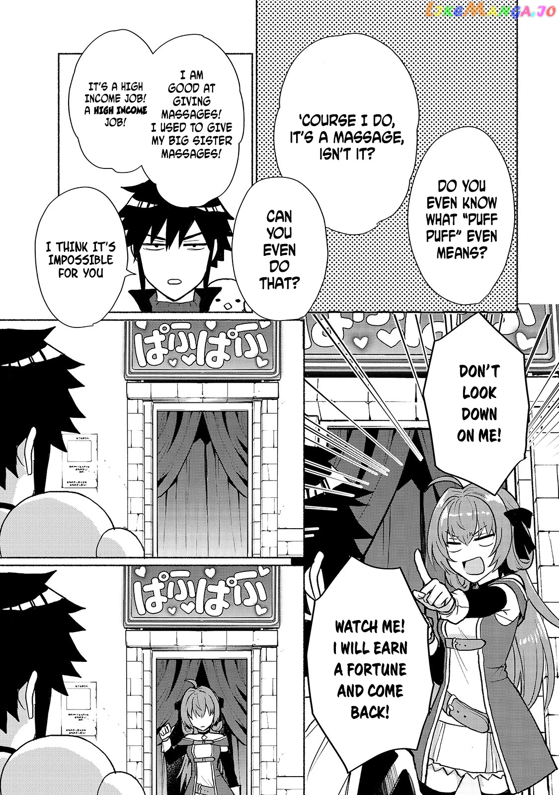When I Was Reincarnated In Another World, I Was A Heroine And He Was A Hero chapter 9 - page 7