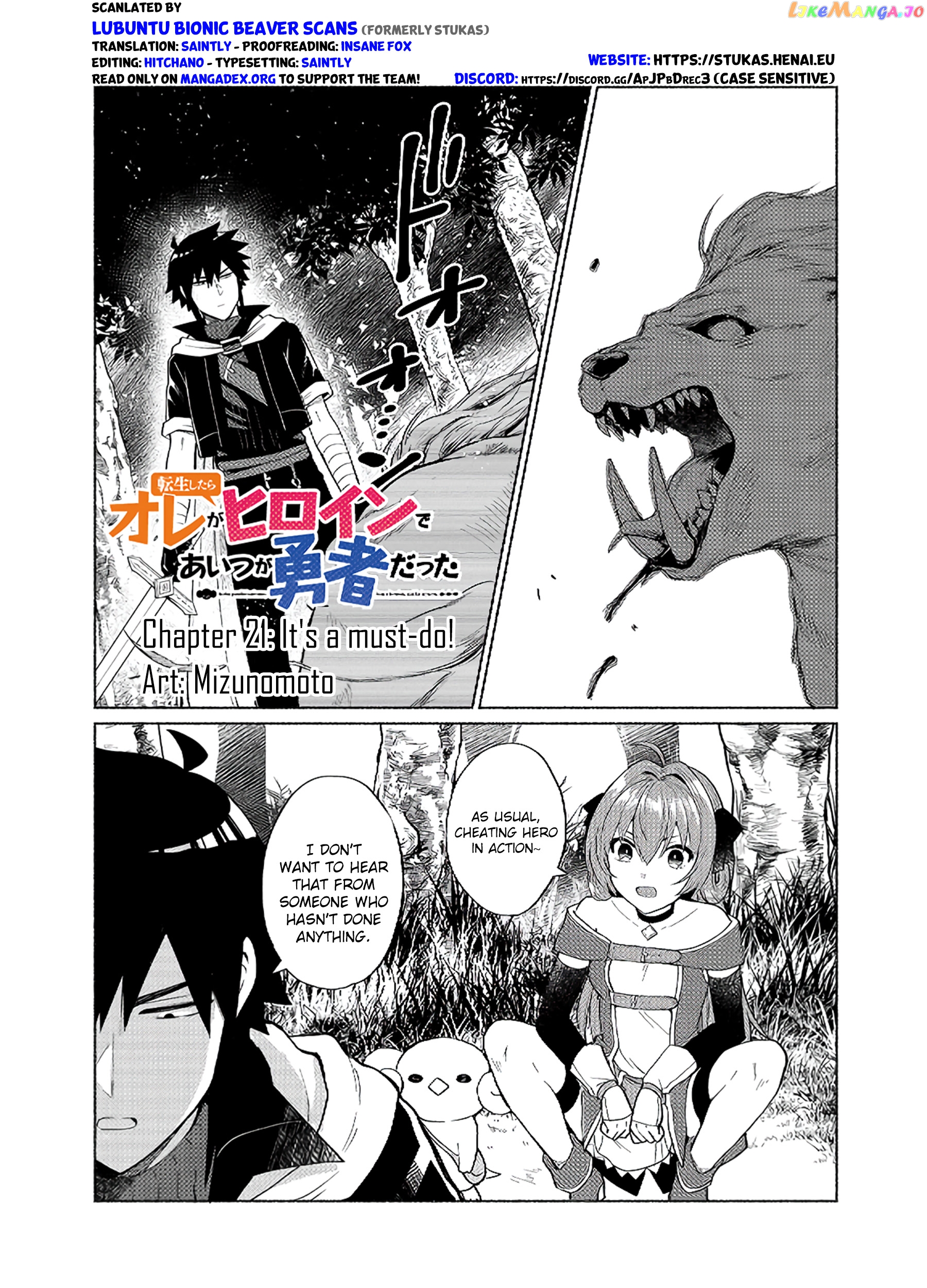 When I Was Reincarnated In Another World, I Was A Heroine And He Was A Hero chapter 21 - page 1