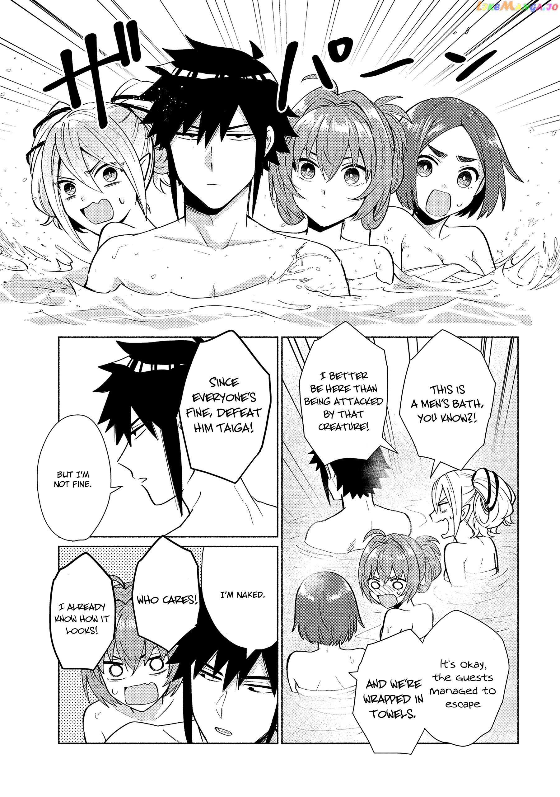 When I Was Reincarnated In Another World, I Was A Heroine And He Was A Hero chapter 22 - page 7
