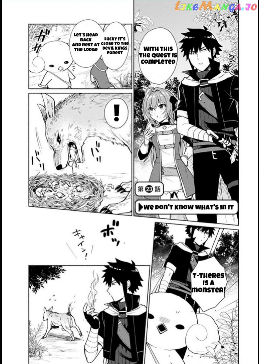 When I Was Reincarnated In Another World, I Was A Heroine And He Was A Hero chapter 23 - page 1
