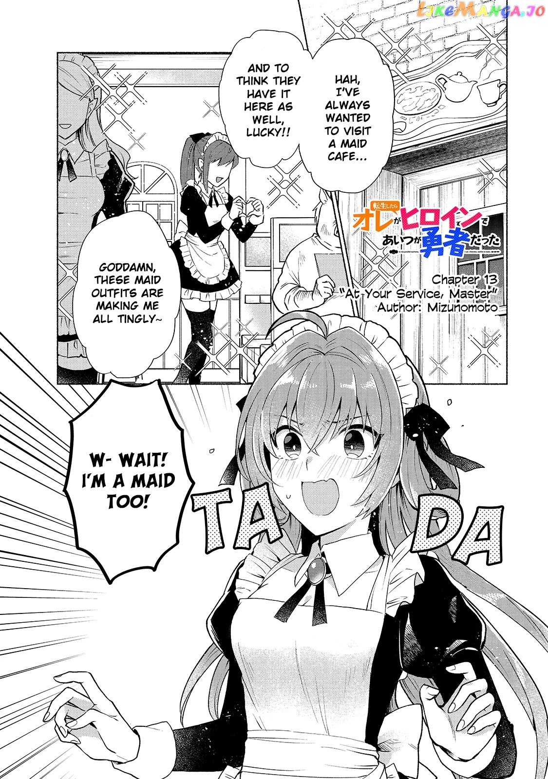 When I Was Reincarnated In Another World, I Was A Heroine And He Was A Hero chapter 13 - page 1