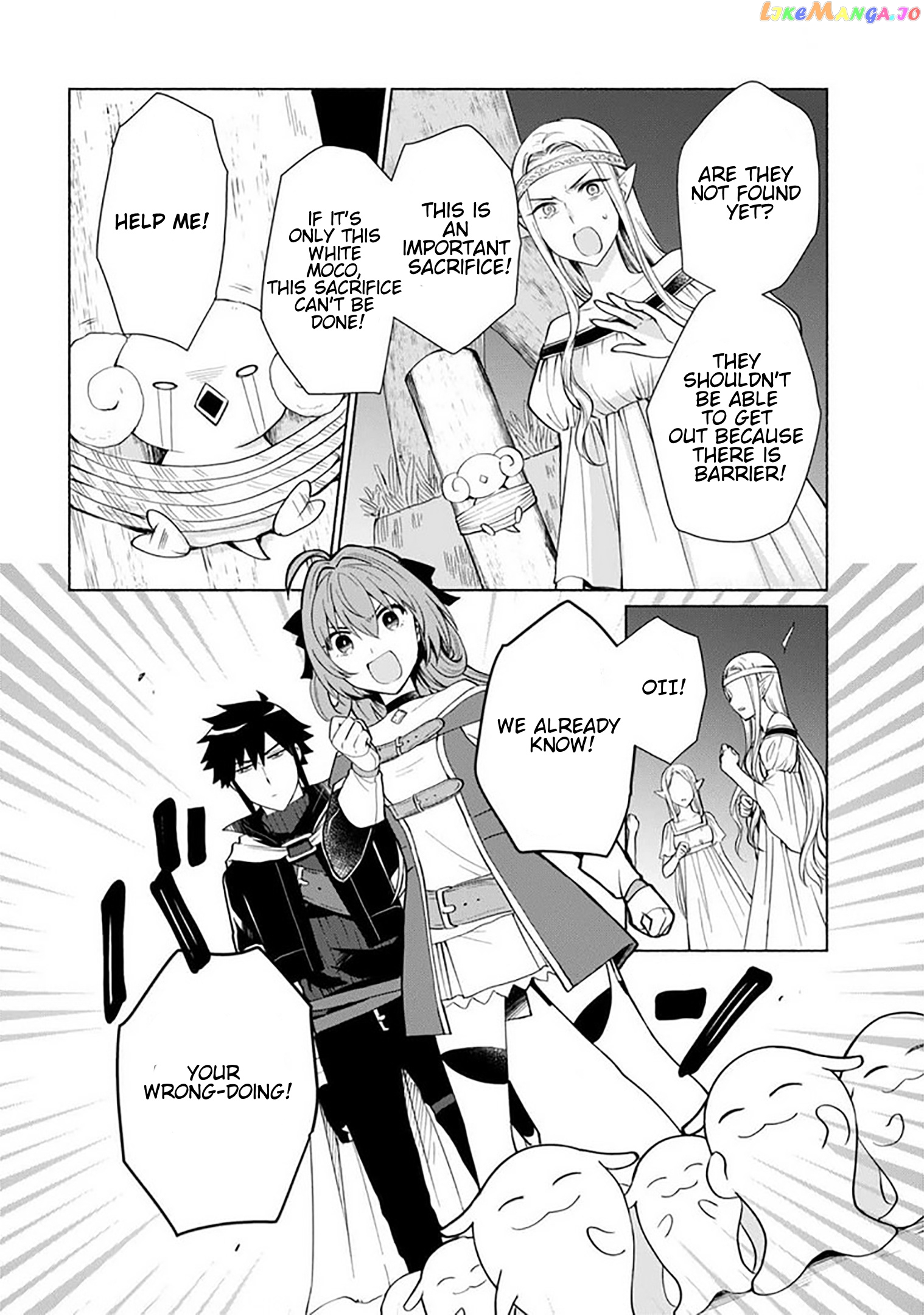 When I Was Reincarnated In Another World, I Was A Heroine And He Was A Hero chapter 25 - page 7
