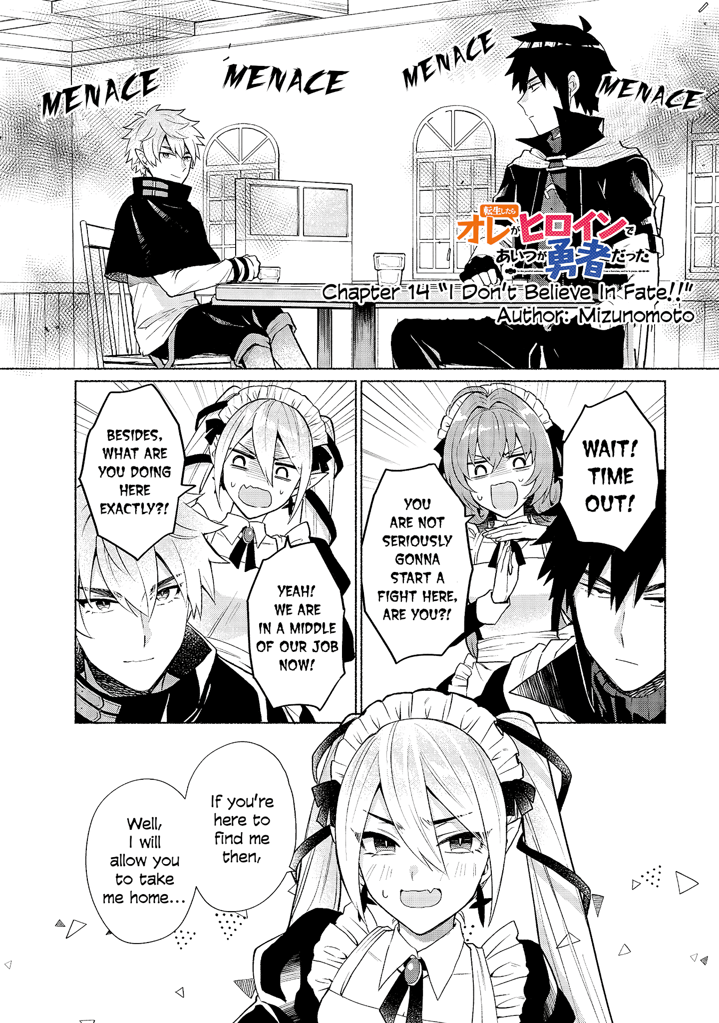 When I Was Reincarnated In Another World, I Was A Heroine And He Was A Hero chapter 14 - page 1