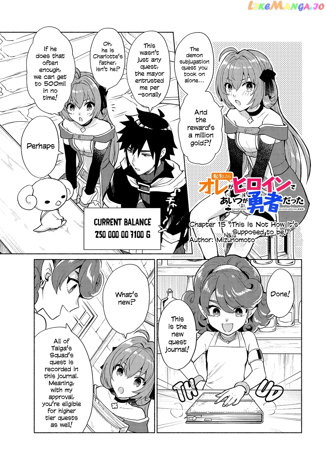 When I Was Reincarnated In Another World, I Was A Heroine And He Was A Hero chapter 15 - page 1