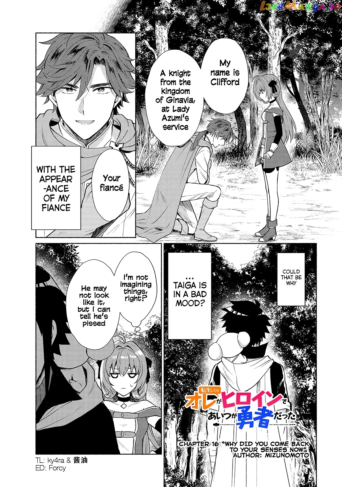 When I Was Reincarnated In Another World, I Was A Heroine And He Was A Hero chapter 16 - page 1