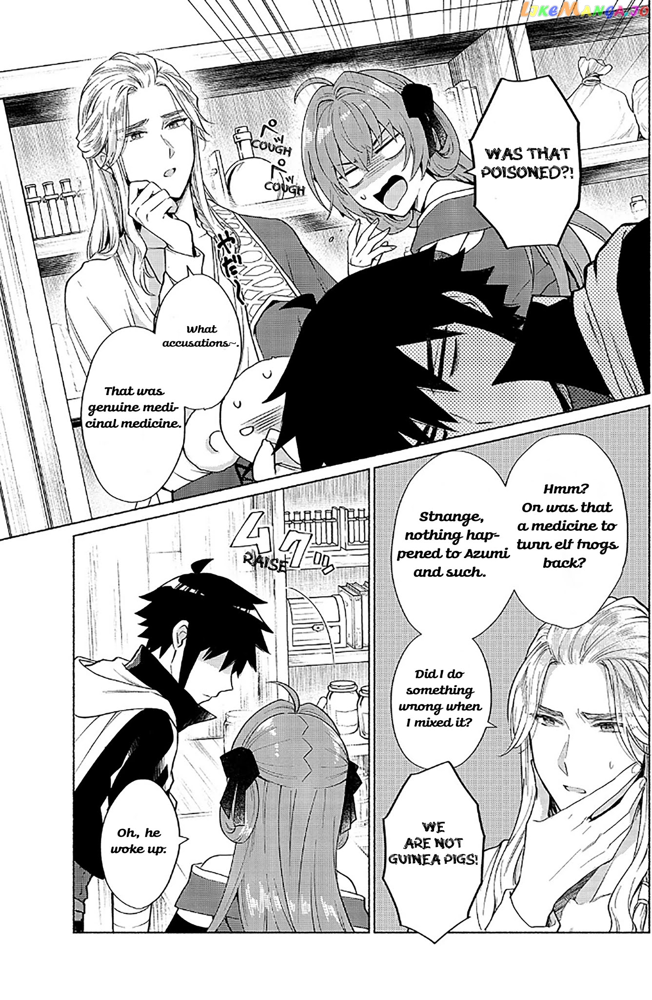 When I Was Reincarnated In Another World, I Was A Heroine And He Was A Hero chapter 17 - page 3