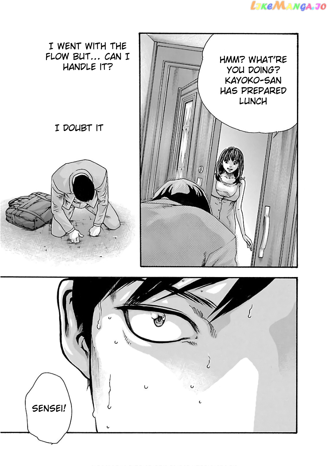 Sense - Manga chapter 100 - page 20