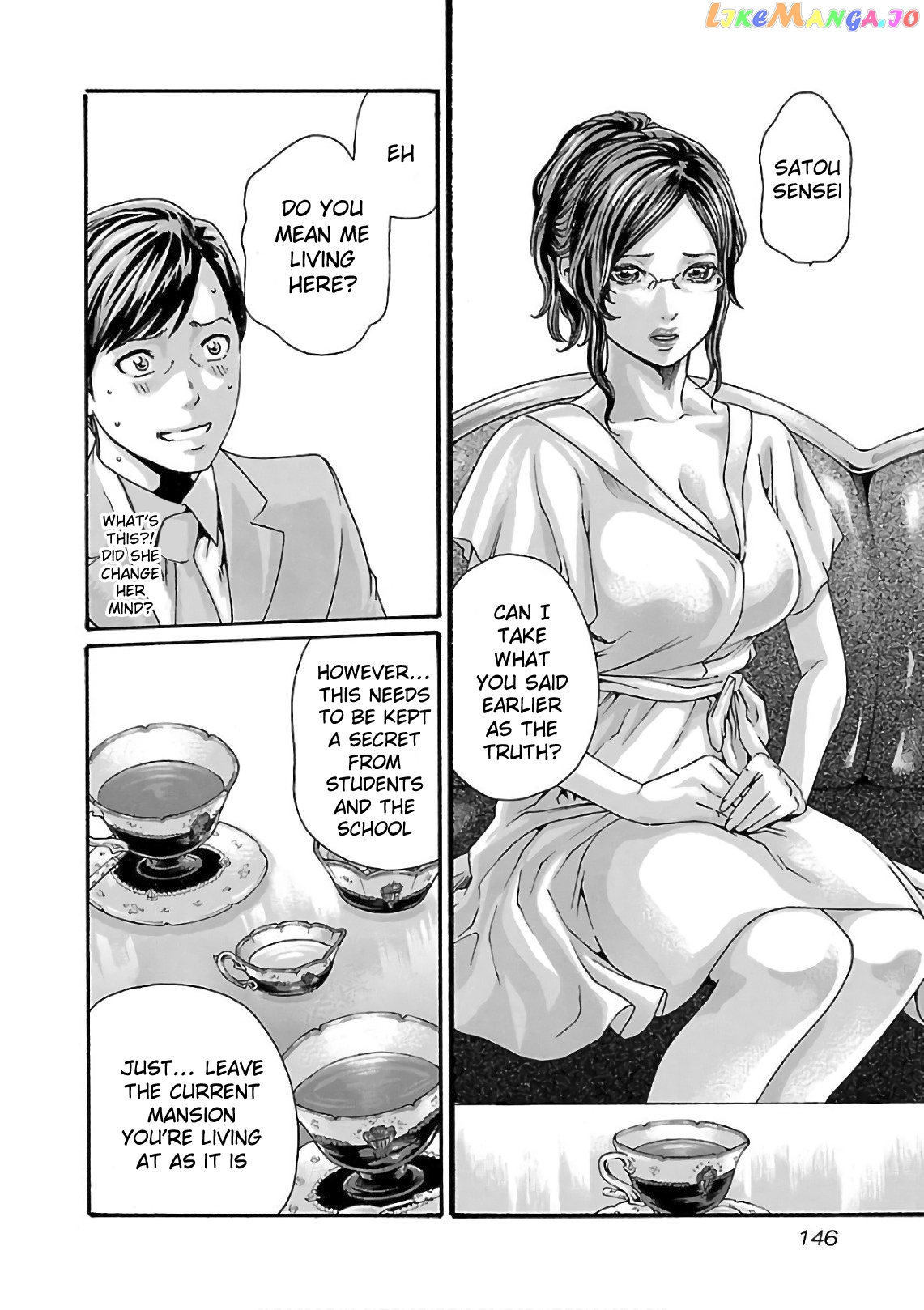 Sense - Manga chapter 100 - page 9