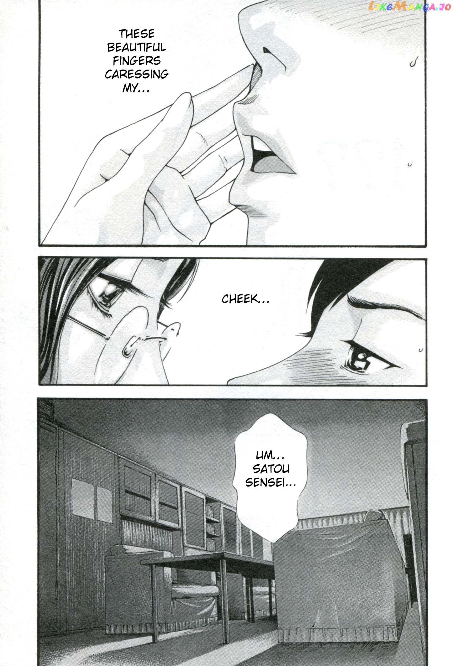 Sense - Manga chapter 33 - page 12