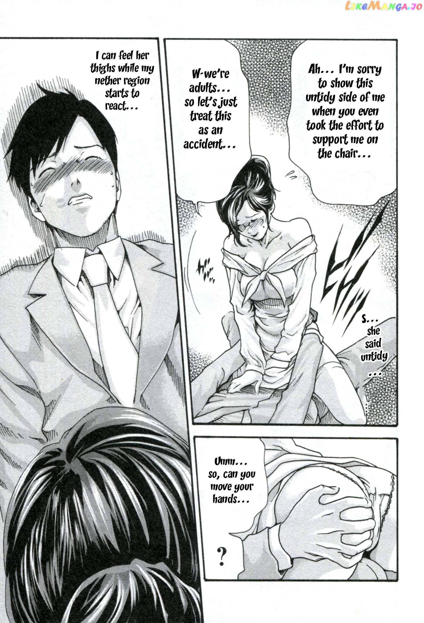 Sense - Manga chapter 33 - page 14