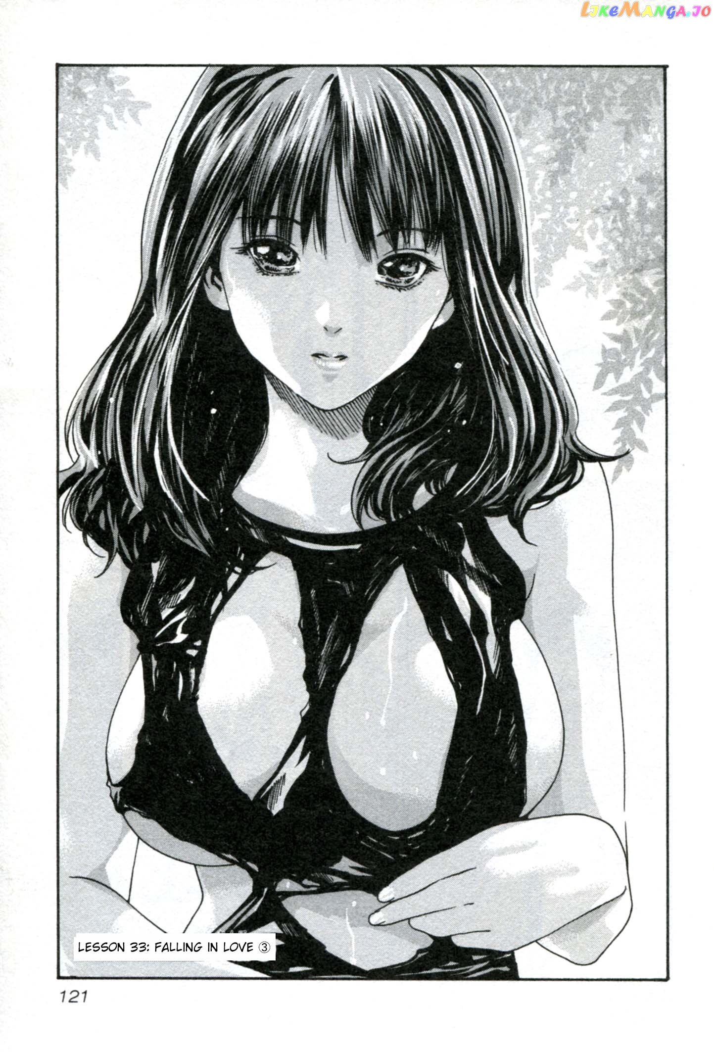 Sense - Manga chapter 33 - page 2