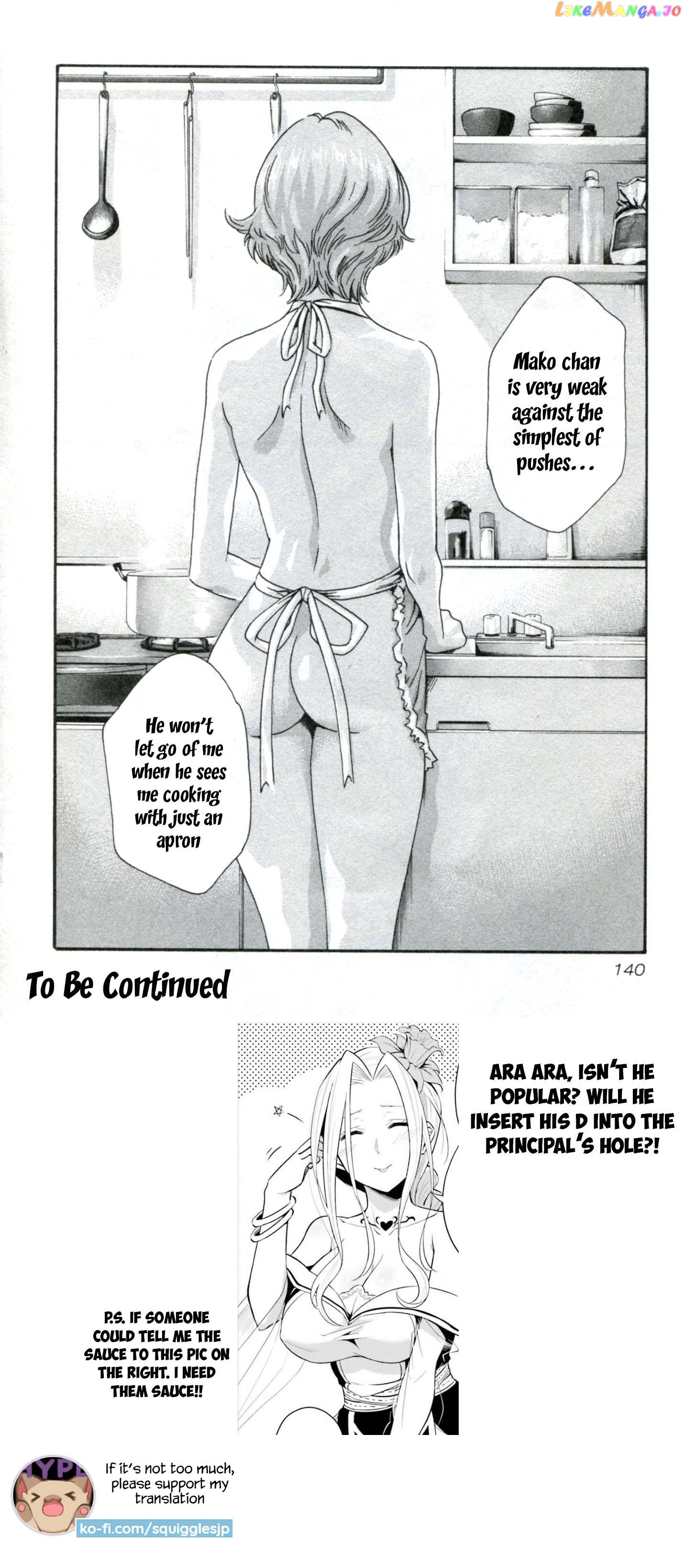 Sense - Manga chapter 33 - page 21