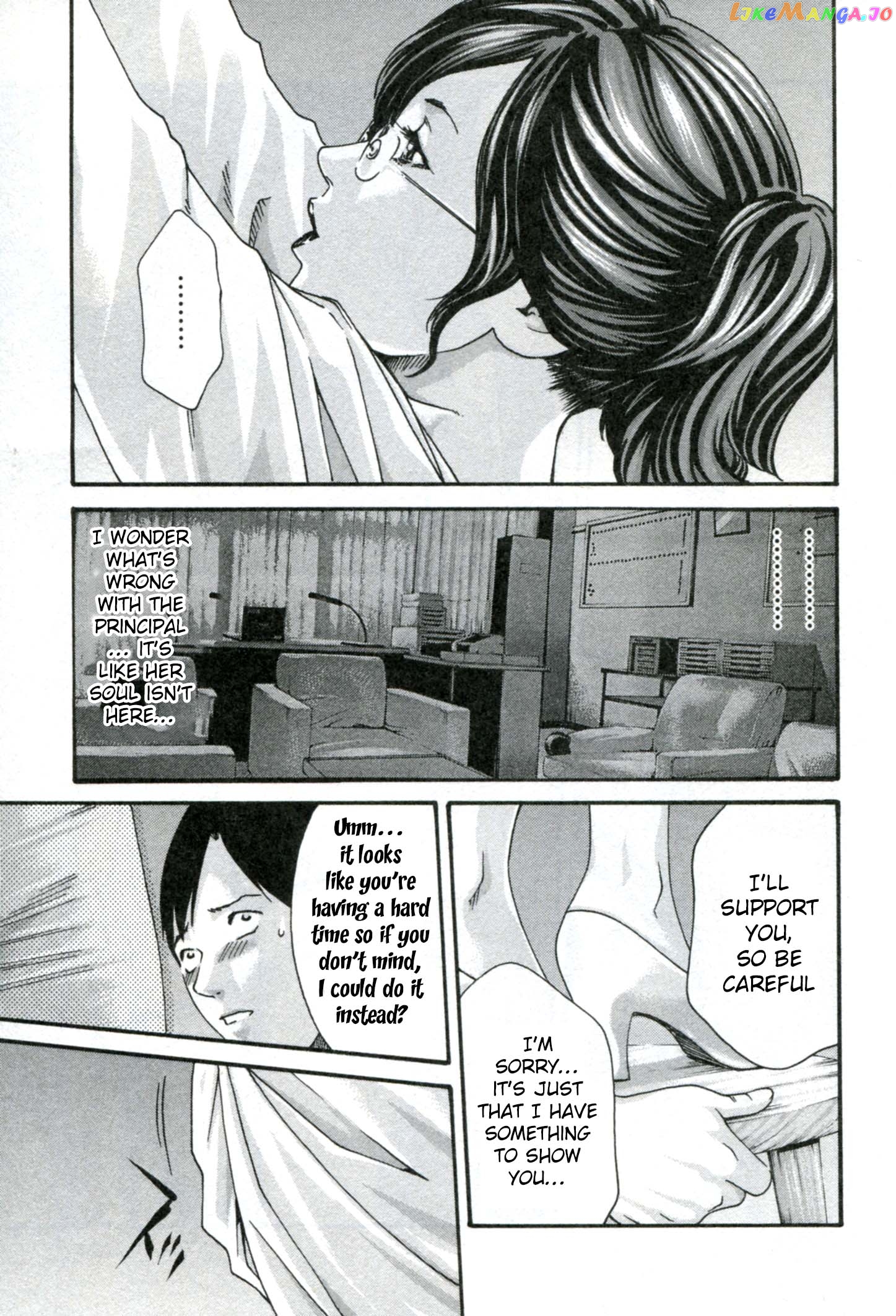 Sense - Manga chapter 33 - page 4