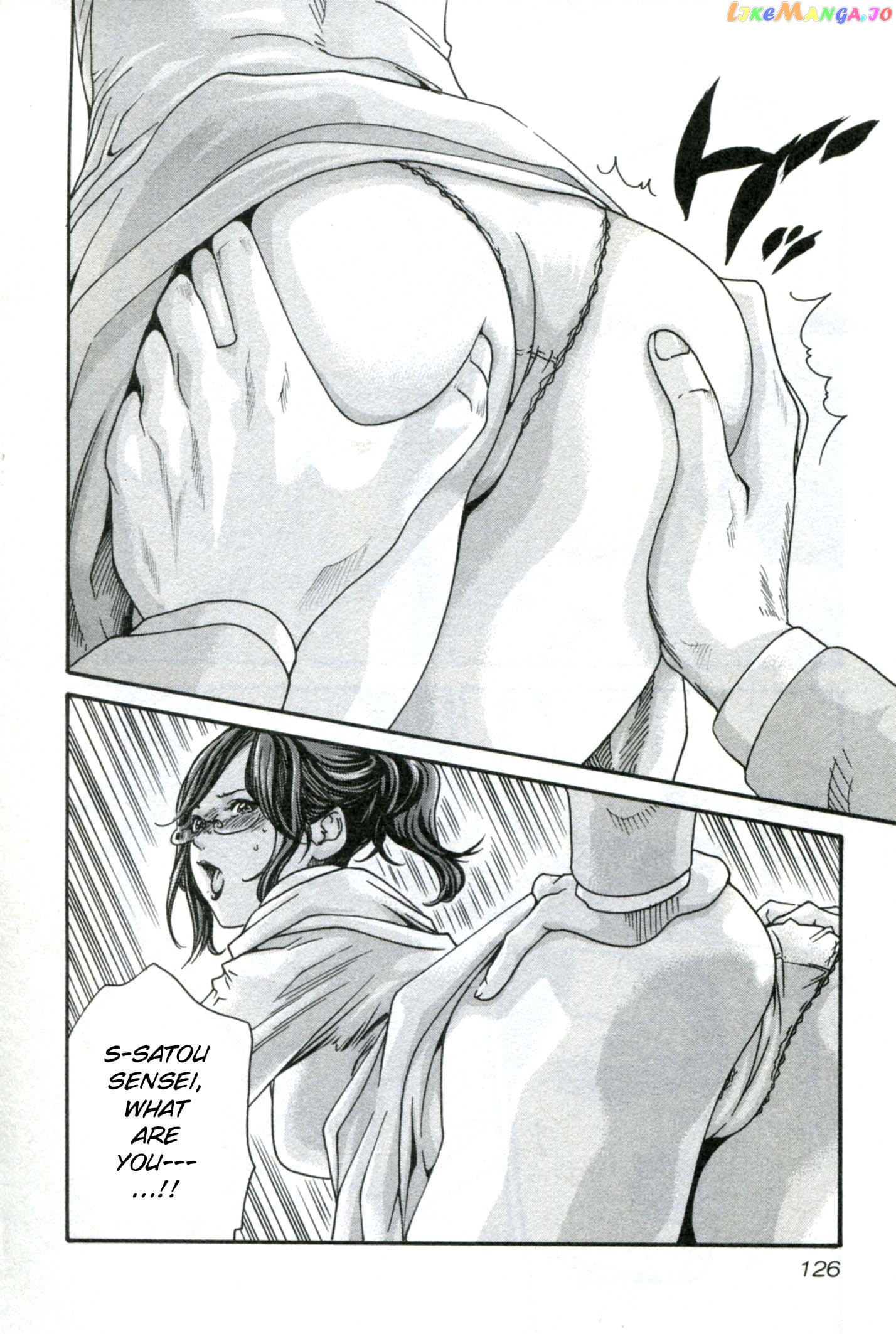 Sense - Manga chapter 33 - page 7