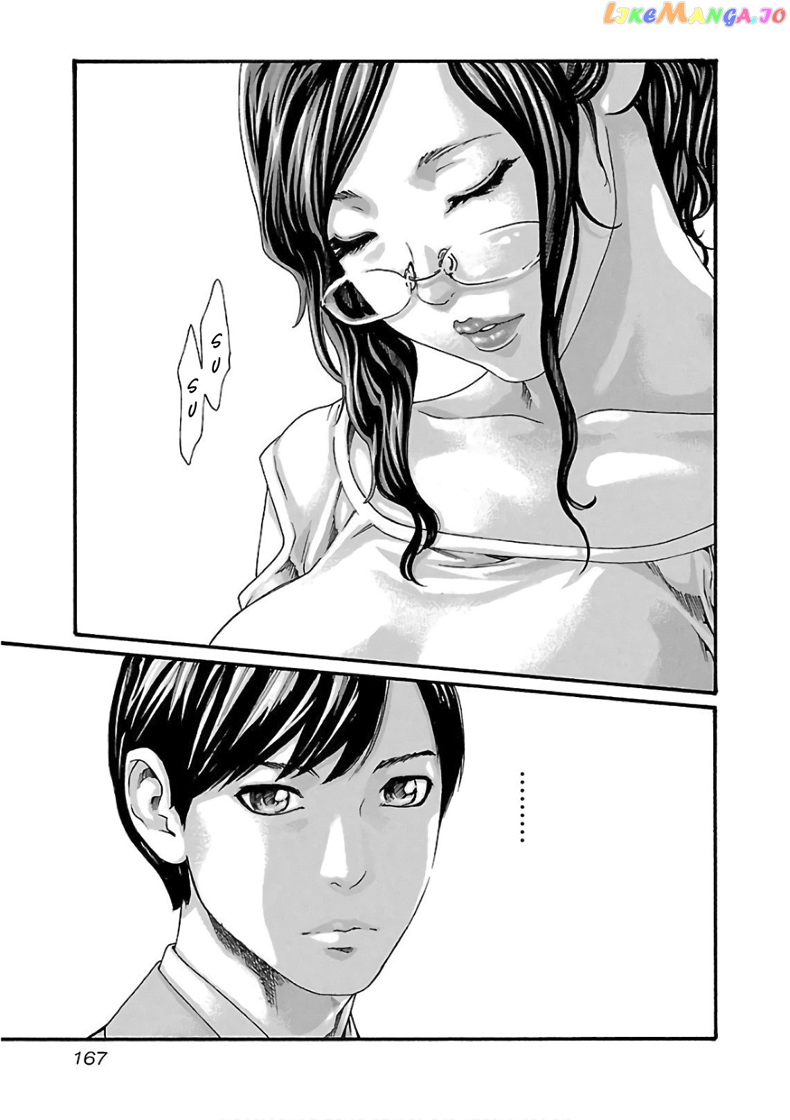 Sense - Manga chapter 101 - page 10