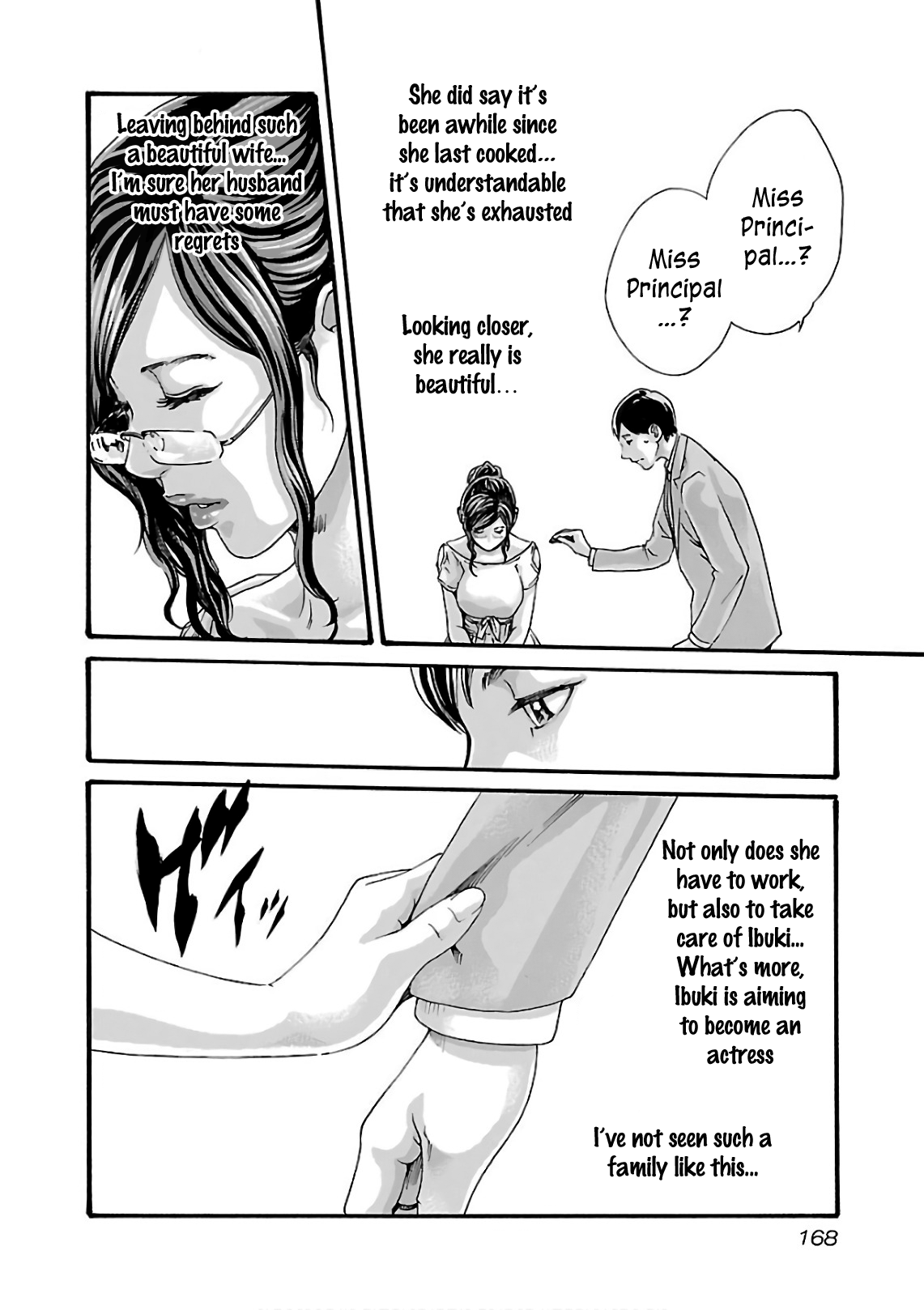 Sense - Manga chapter 101 - page 11