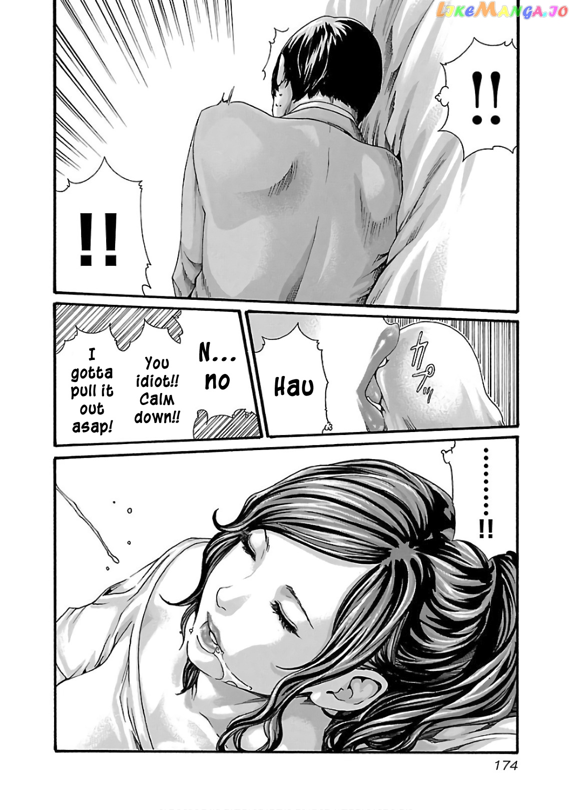 Sense - Manga chapter 101 - page 17