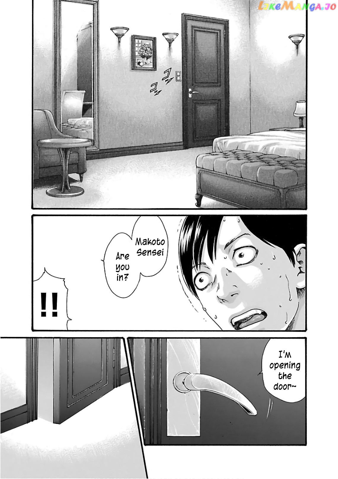 Sense - Manga chapter 101 - page 18