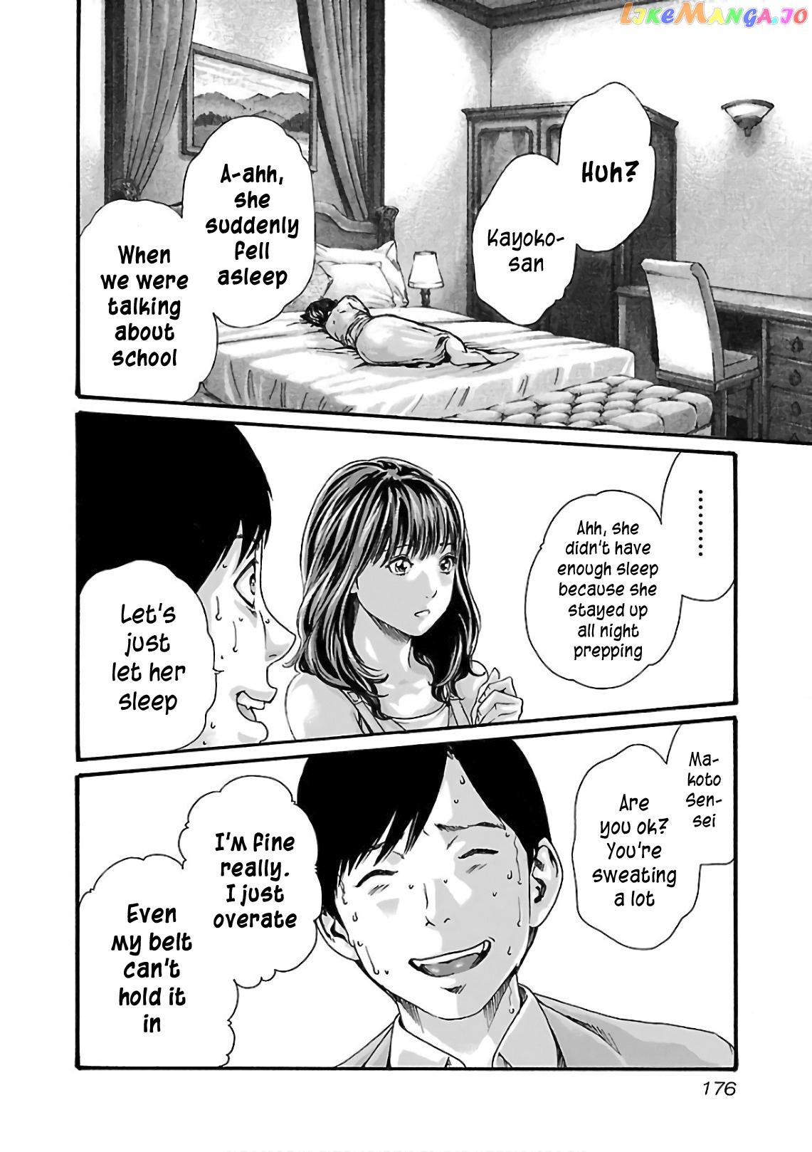 Sense - Manga chapter 101 - page 19
