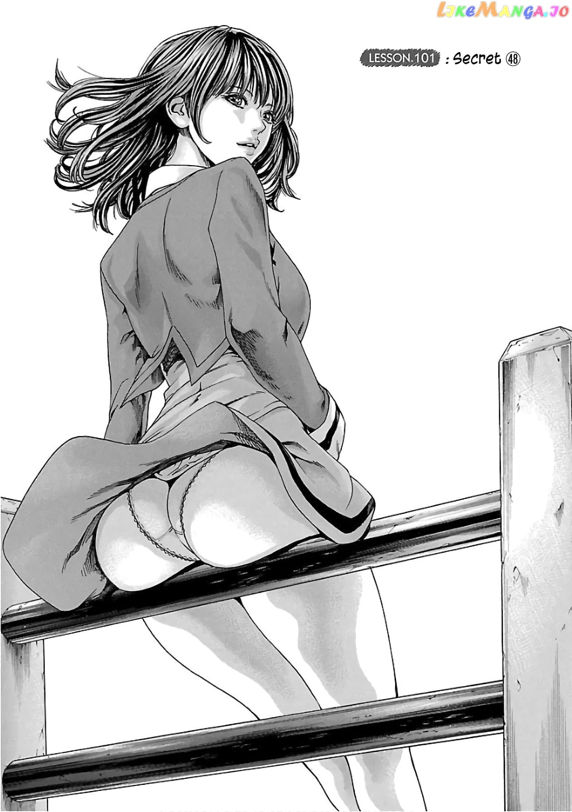 Sense - Manga chapter 101 - page 2