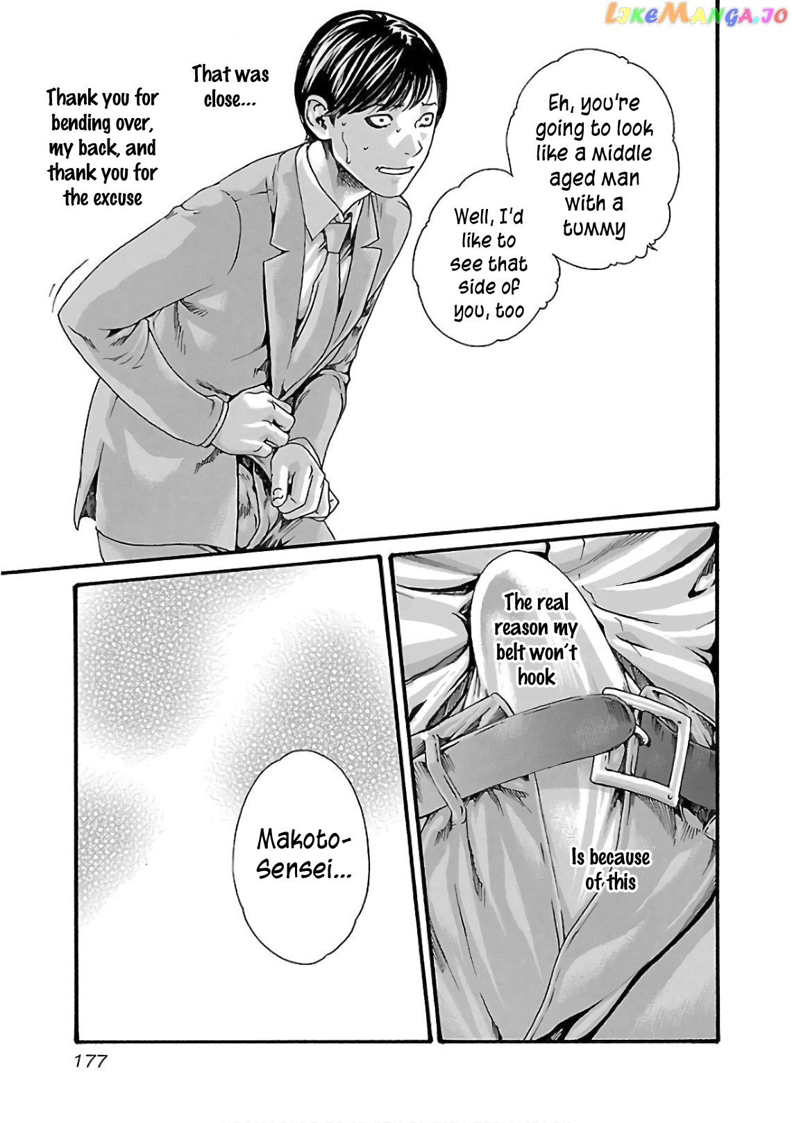 Sense - Manga chapter 101 - page 20
