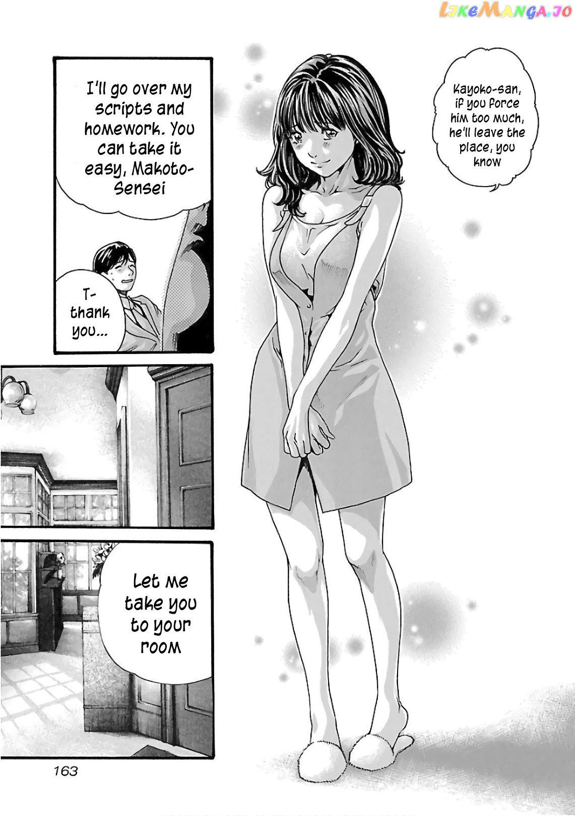 Sense - Manga chapter 101 - page 6