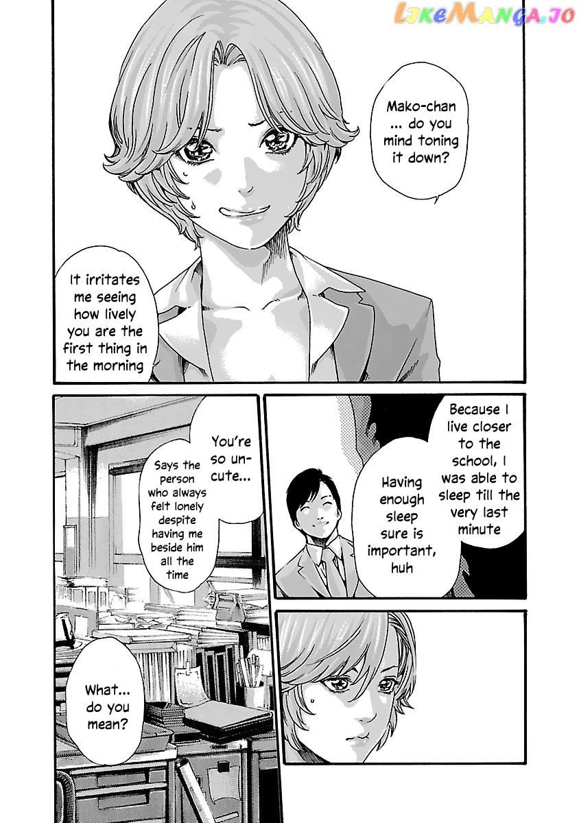 Sense - Manga chapter 82 - page 20