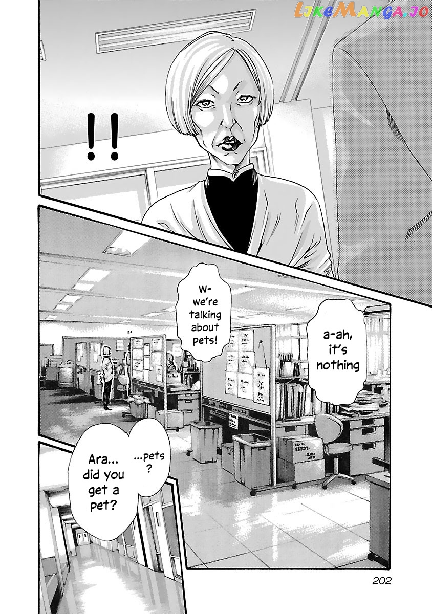 Sense - Manga chapter 82 - page 21