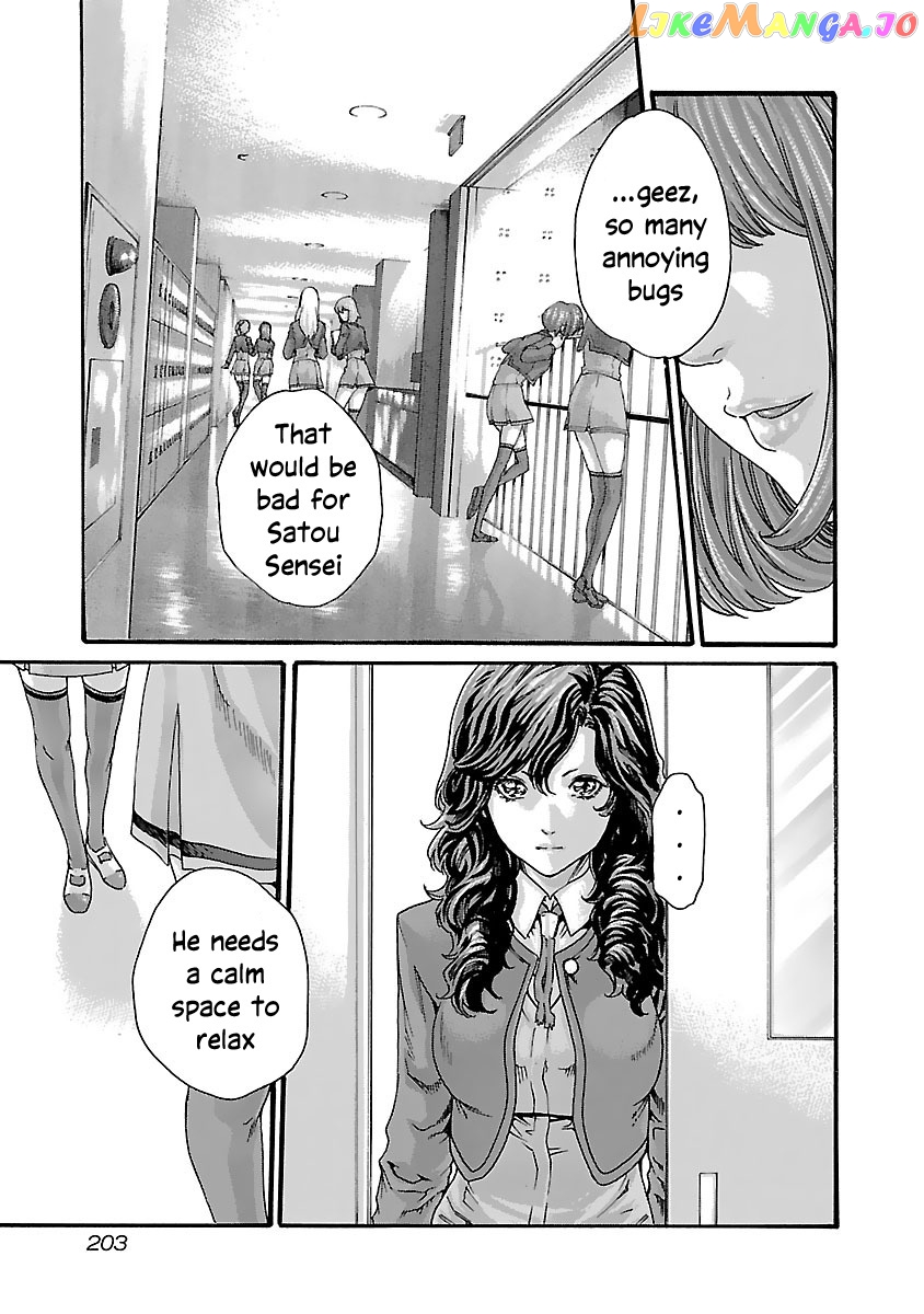 Sense - Manga chapter 82 - page 22
