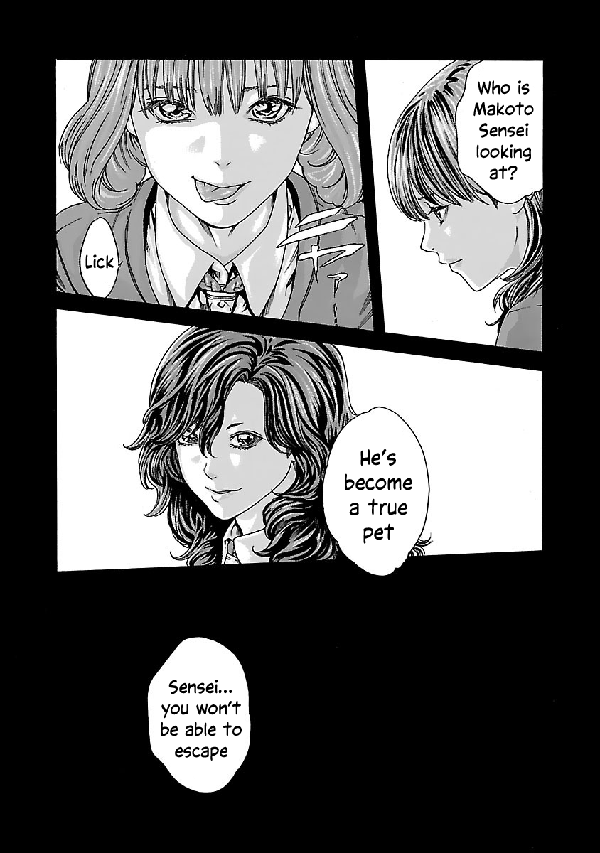 Sense - Manga chapter 82 - page 27