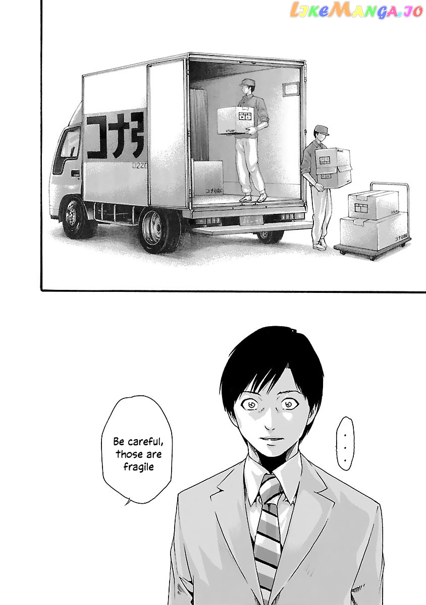 Sense - Manga chapter 82 - page 3
