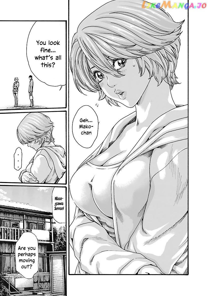 Sense - Manga chapter 82 - page 4
