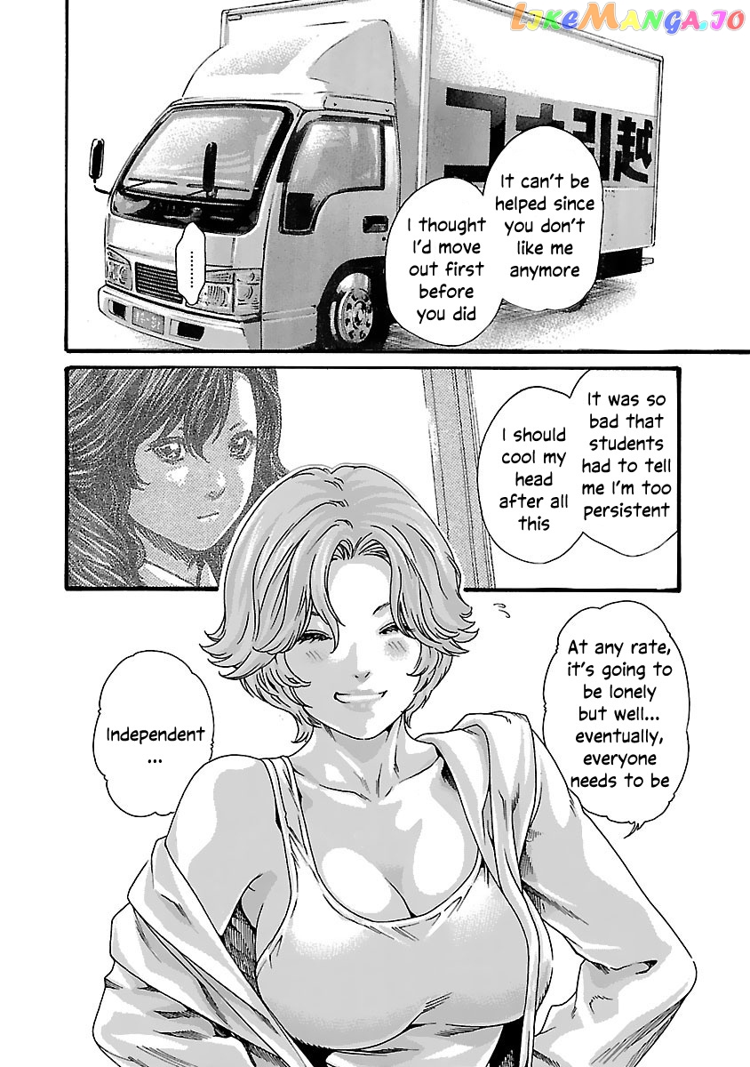 Sense - Manga chapter 82 - page 5