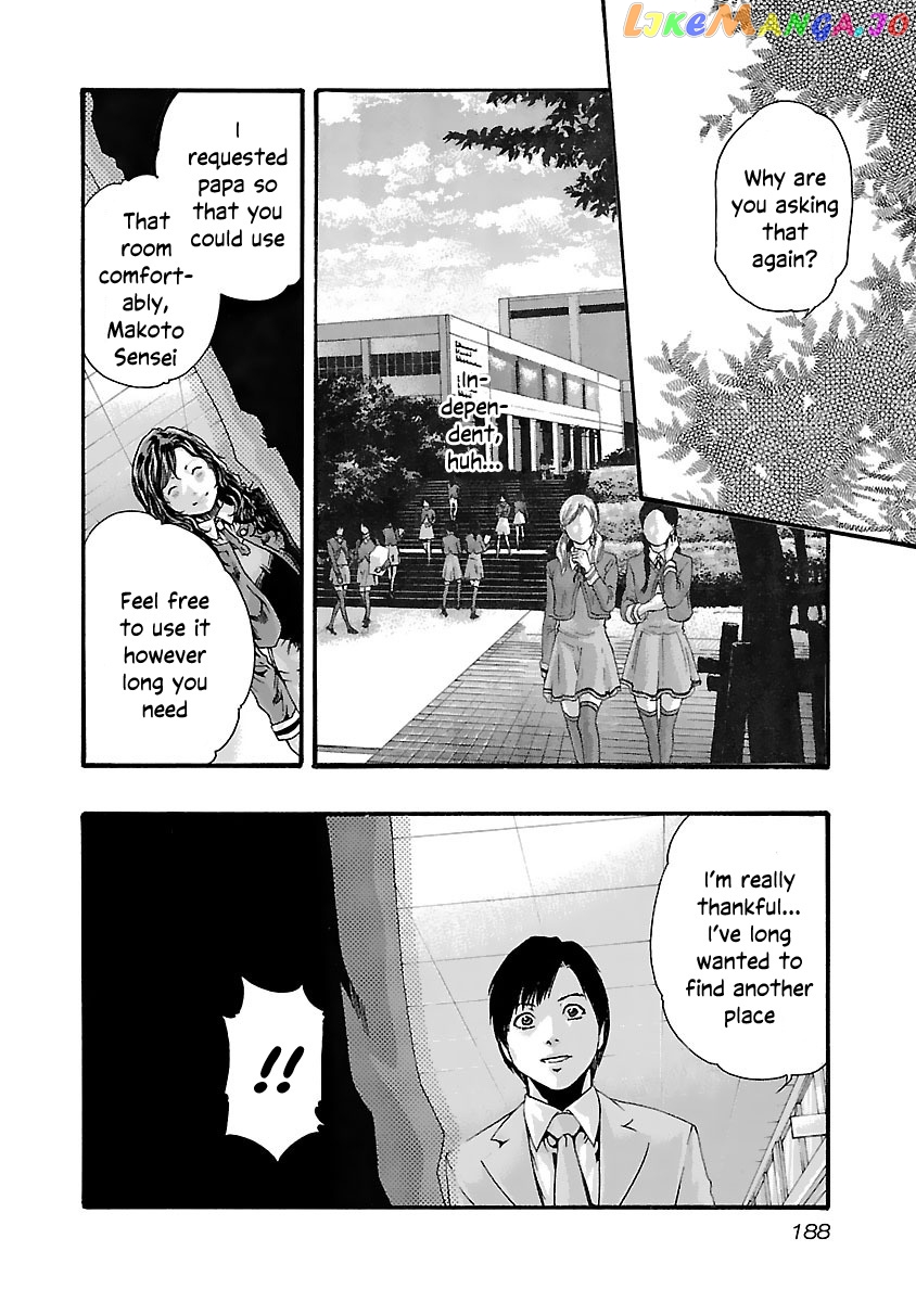 Sense - Manga chapter 82 - page 7