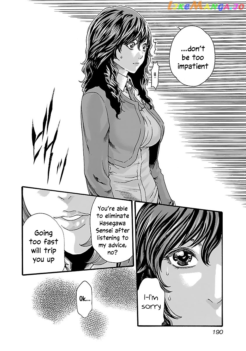 Sense - Manga chapter 82 - page 9