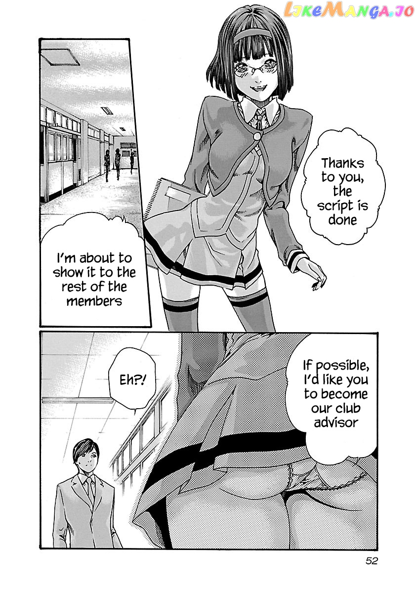 Sense - Manga chapter 56 - page 10