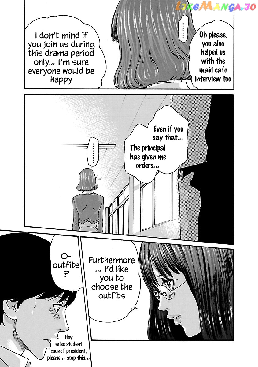 Sense - Manga chapter 56 - page 11