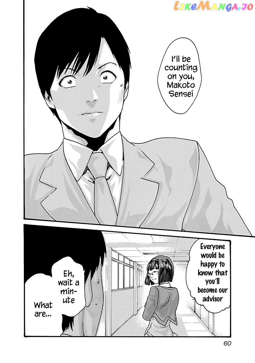 Sense - Manga chapter 56 - page 18
