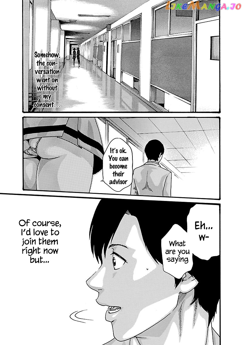 Sense - Manga chapter 56 - page 19