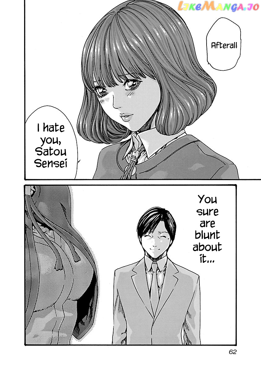 Sense - Manga chapter 56 - page 20