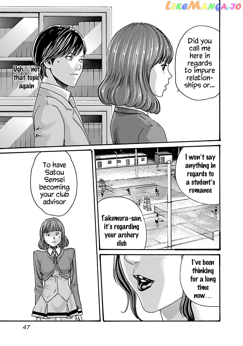 Sense - Manga chapter 56 - page 5