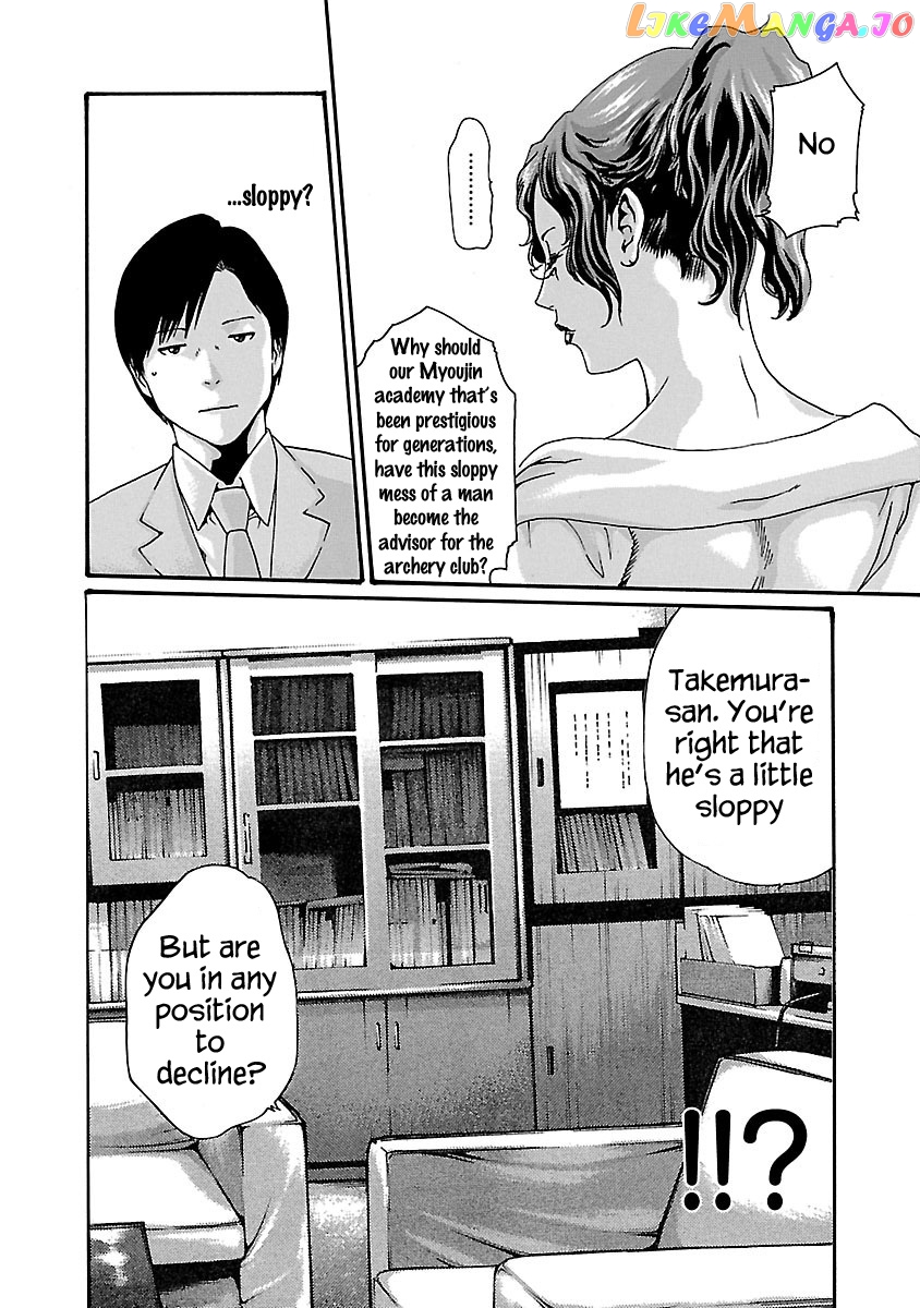 Sense - Manga chapter 56 - page 6