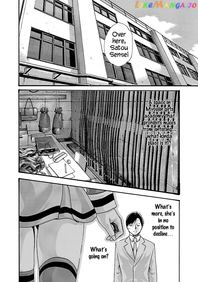Sense - Manga chapter 56 - page 8