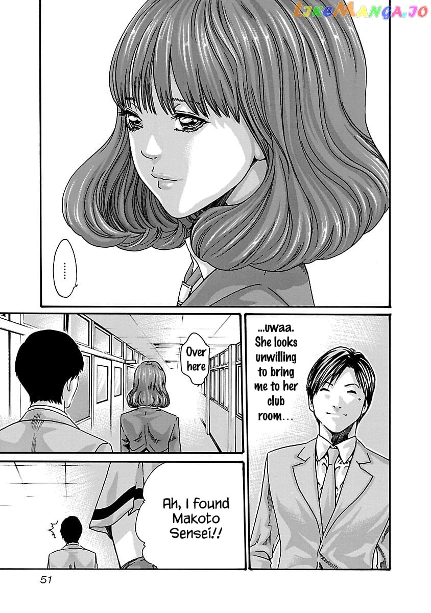 Sense - Manga chapter 56 - page 9