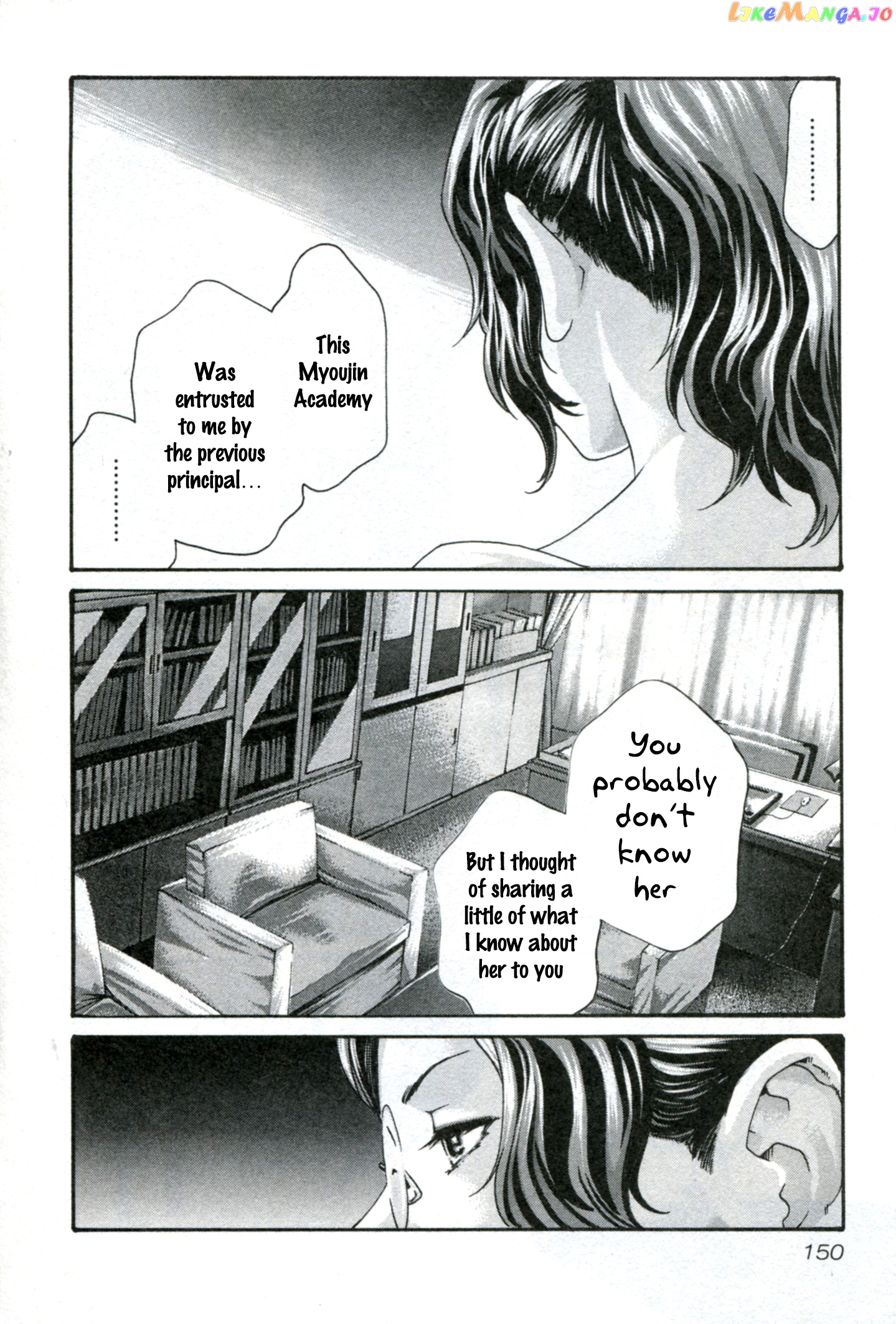 Sense - Manga chapter 34 - page 11